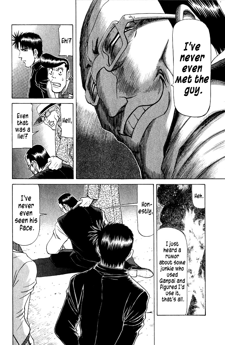 Tetsuya - Jansei to Yobareta Otoko Chapter 87 page 17 - Chapter 87: Law of the Wild