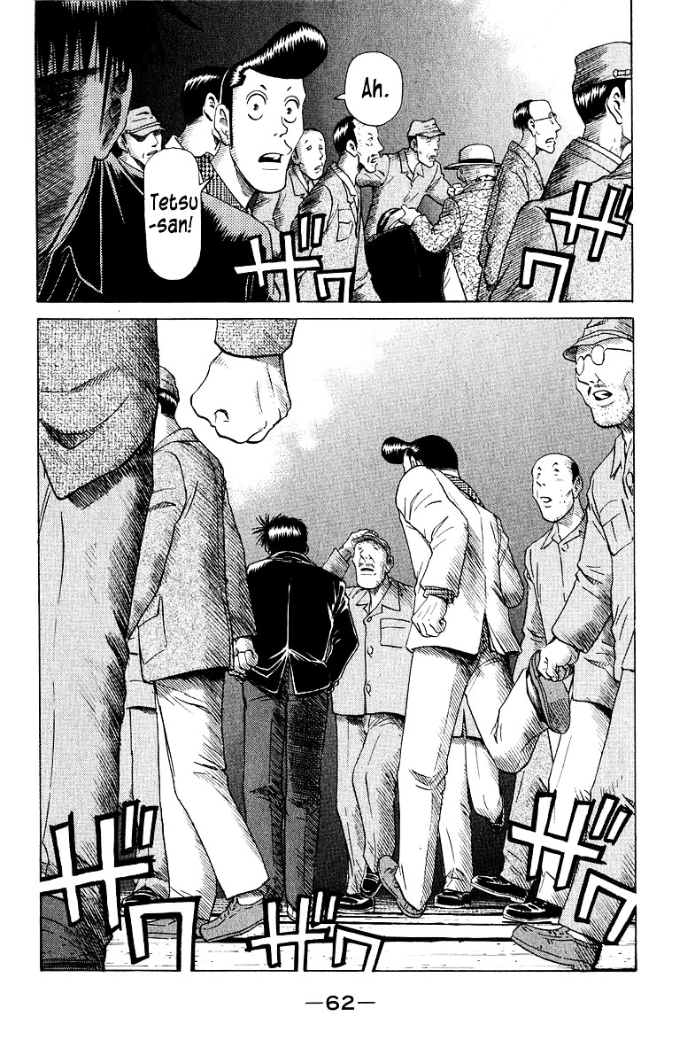 Tetsuya - Jansei to Yobareta Otoko Chapter 87 page 19 - Chapter 87: Law of the Wild