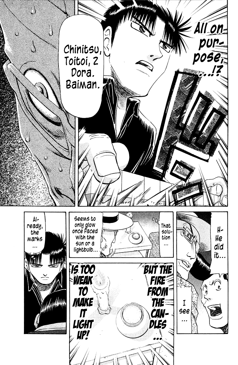 Tetsuya - Jansei to Yobareta Otoko Chapter 87 page 7 - Chapter 87: Law of the Wild