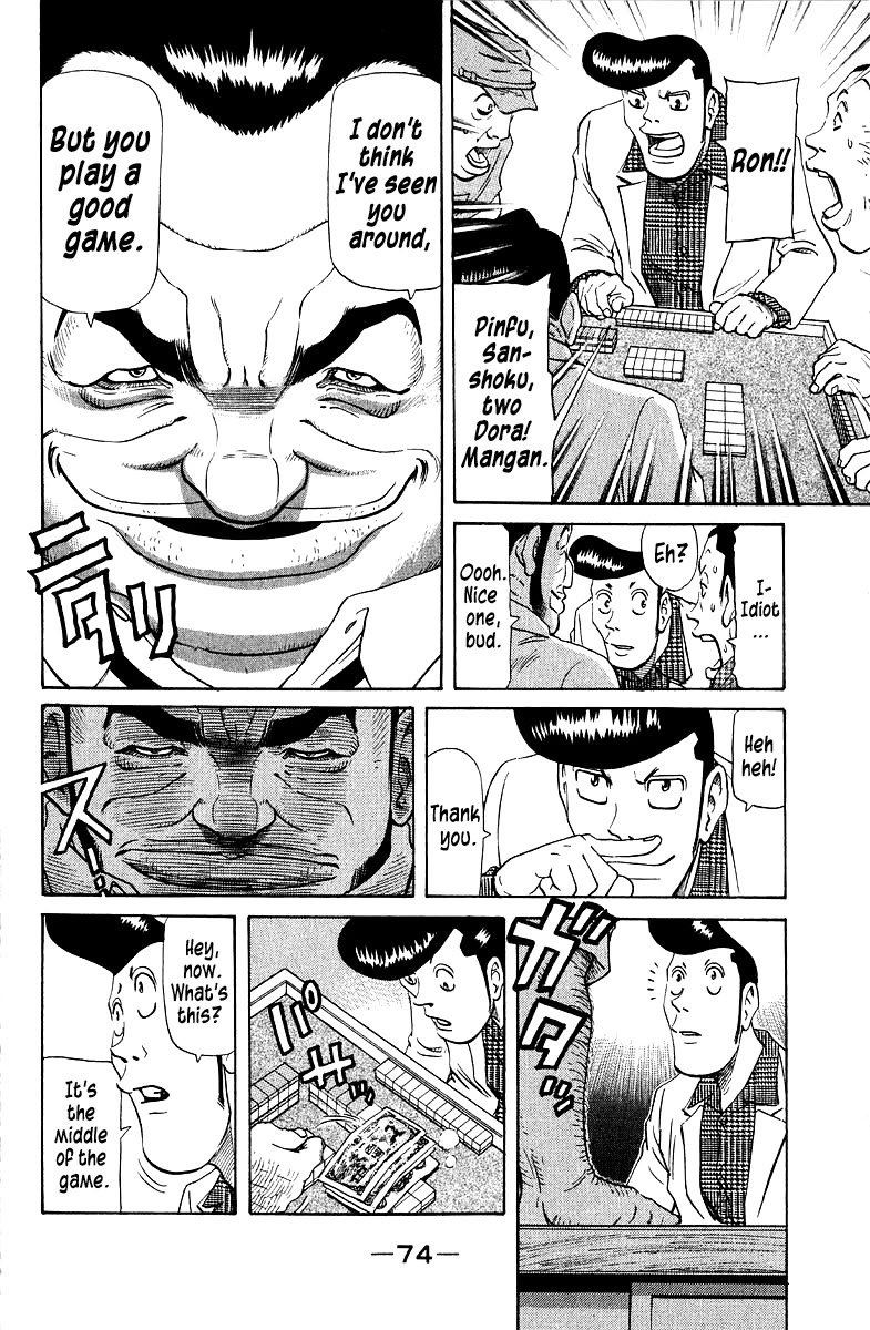 Tetsuya - Jansei to Yobareta Otoko Chapter 88 page 12 - Chapter 88: Path of Sincerity