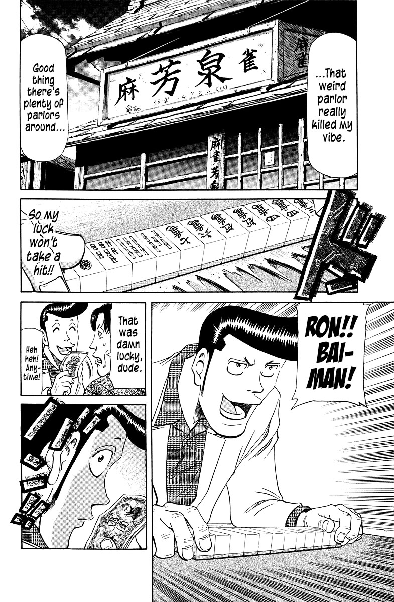 Tetsuya - Jansei to Yobareta Otoko Chapter 88 page 14 - Chapter 88: Path of Sincerity