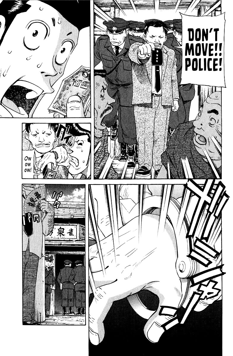 Tetsuya - Jansei to Yobareta Otoko Chapter 88 page 15 - Chapter 88: Path of Sincerity