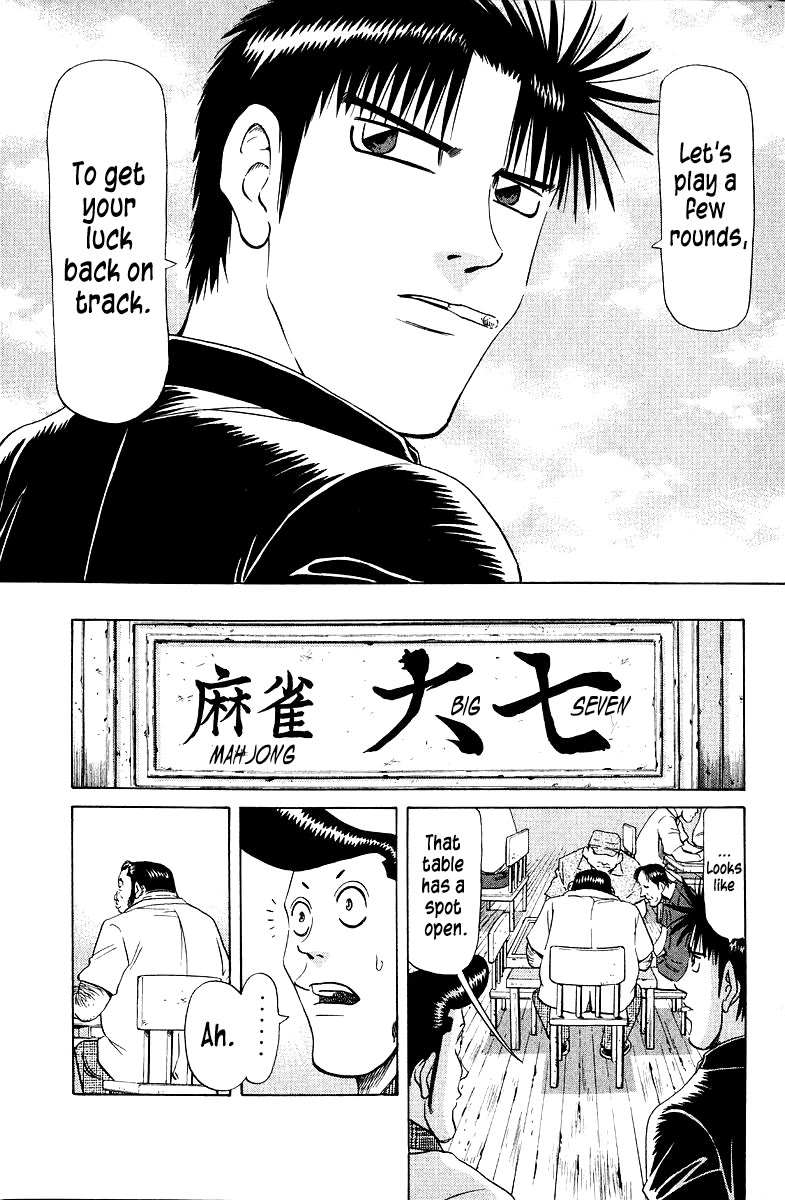 Tetsuya - Jansei to Yobareta Otoko Chapter 88 page 17 - Chapter 88: Path of Sincerity