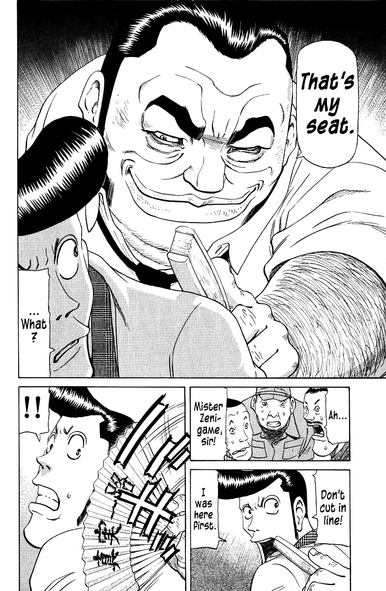Tetsuya - Jansei to Yobareta Otoko Chapter 88 page 4 - Chapter 88: Path of Sincerity
