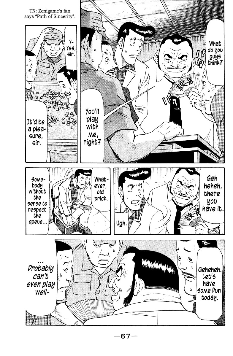 Tetsuya - Jansei to Yobareta Otoko Chapter 88 page 5 - Chapter 88: Path of Sincerity