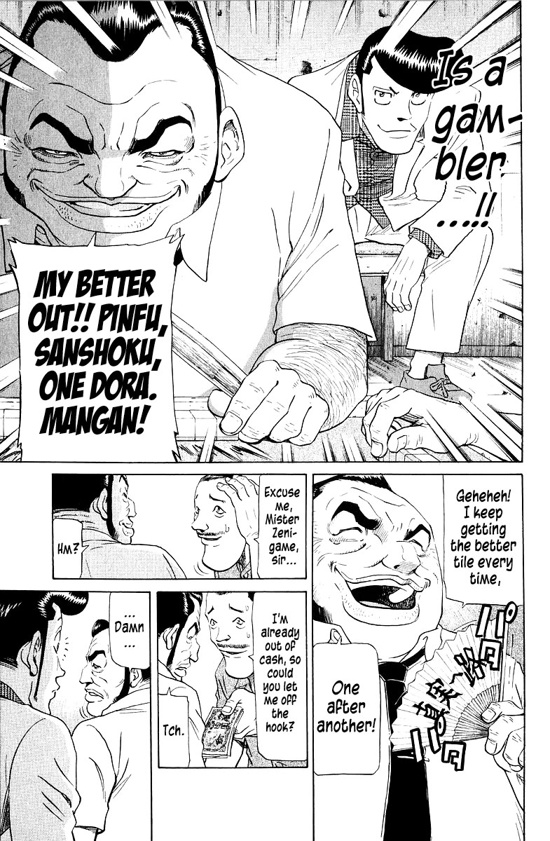 Tetsuya - Jansei to Yobareta Otoko Chapter 88 page 7 - Chapter 88: Path of Sincerity