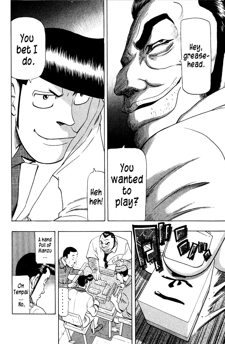 Tetsuya - Jansei to Yobareta Otoko Chapter 88 page 8 - Chapter 88: Path of Sincerity