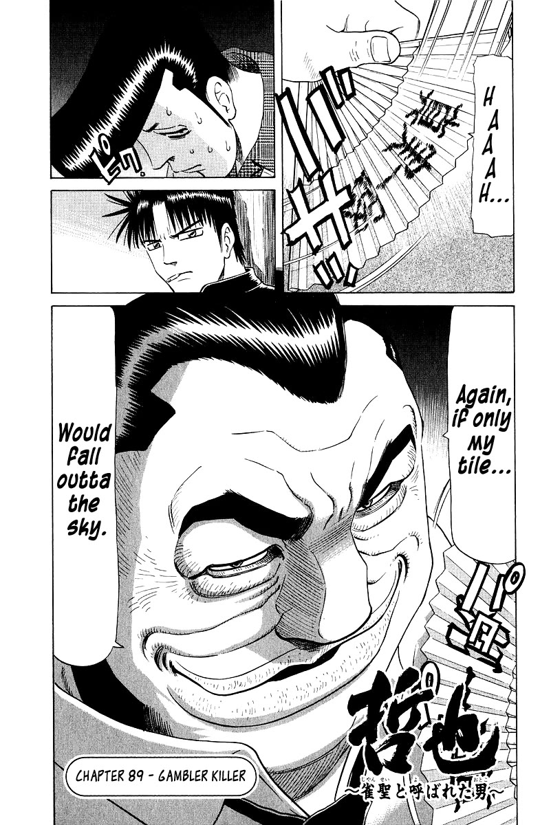 Tetsuya - Jansei to Yobareta Otoko Chapter 89 page 1 - Chapter 89: Gambler Killer