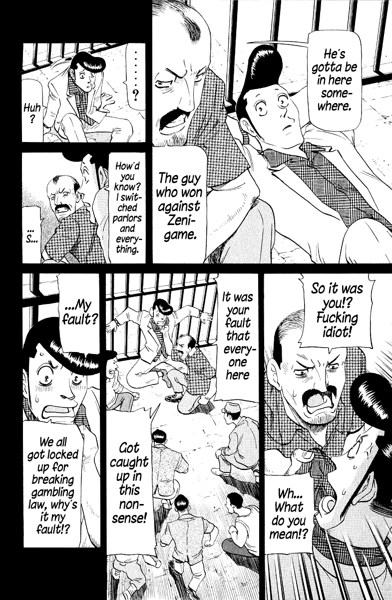 Tetsuya - Jansei to Yobareta Otoko Chapter 89 page 12 - Chapter 89: Gambler Killer