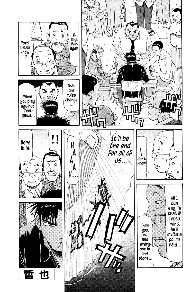 Tetsuya - Jansei to Yobareta Otoko Chapter 90 page 1 - Chapter 90: Red-Handed Arrest