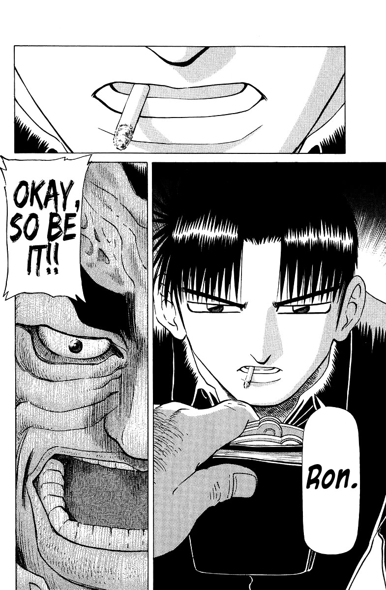 Tetsuya - Jansei to Yobareta Otoko Chapter 90 page 14 - Chapter 90: Red-Handed Arrest