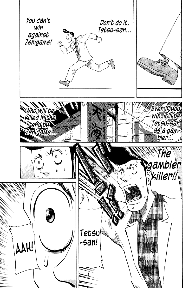 Tetsuya - Jansei to Yobareta Otoko Chapter 90 page 15 - Chapter 90: Red-Handed Arrest