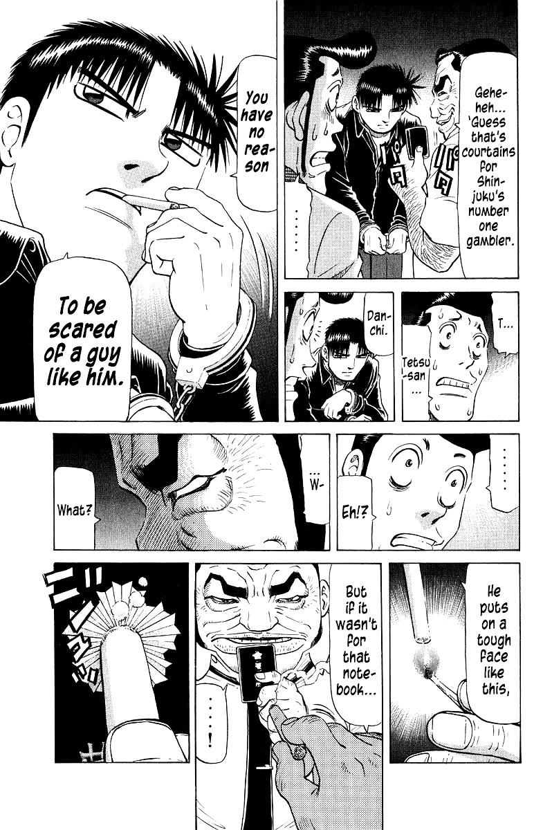 Tetsuya - Jansei to Yobareta Otoko Chapter 90 page 17 - Chapter 90: Red-Handed Arrest