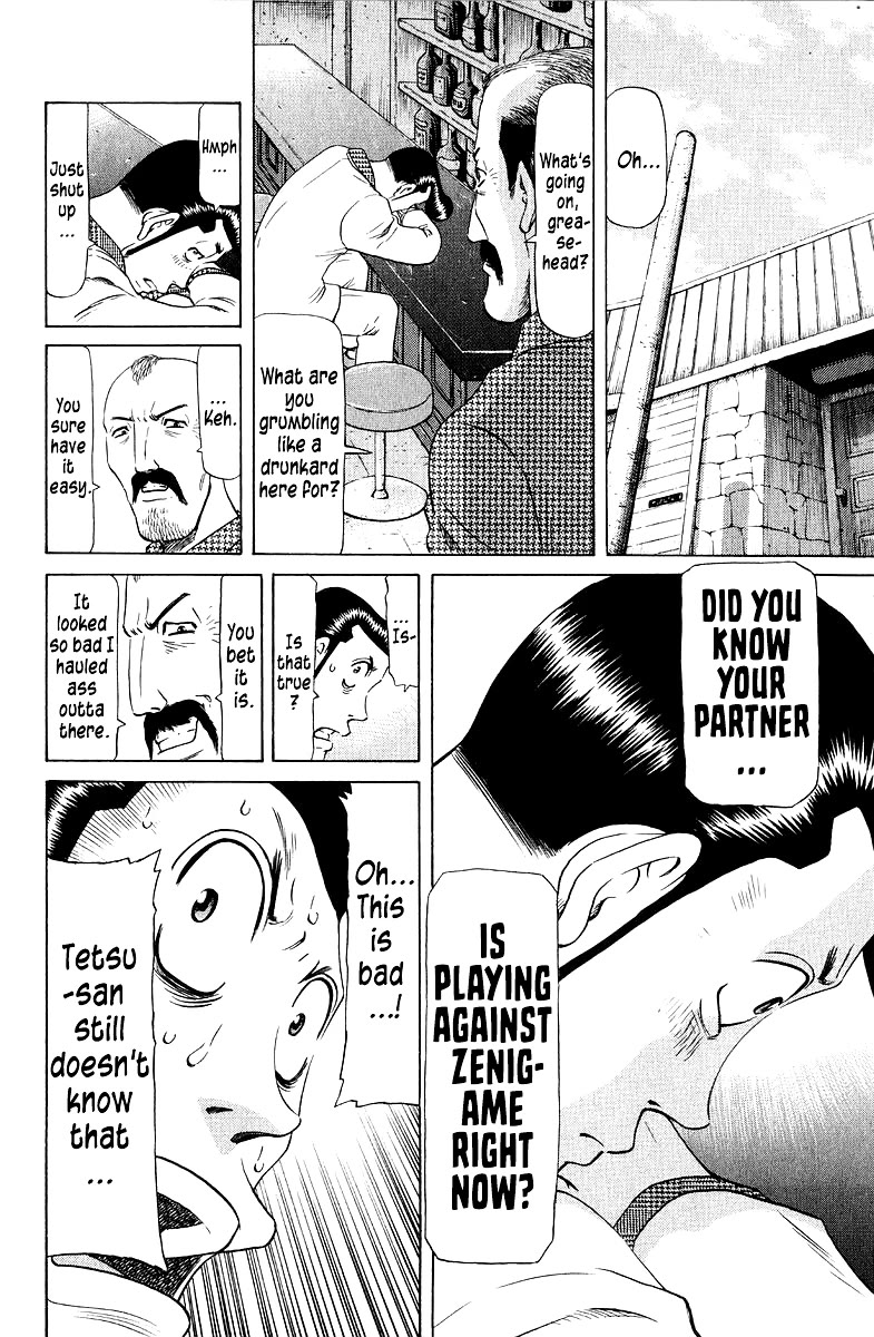 Tetsuya - Jansei to Yobareta Otoko Chapter 90 page 4 - Chapter 90: Red-Handed Arrest