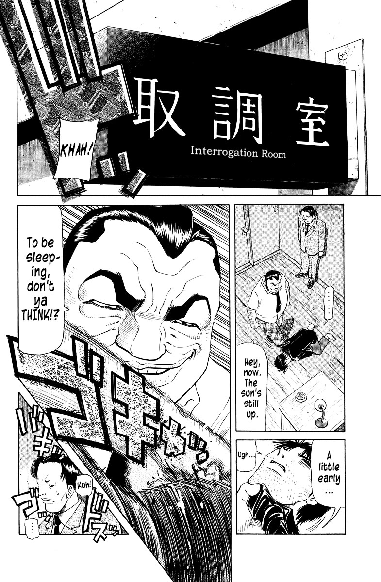 Tetsuya - Jansei to Yobareta Otoko Chapter 91 page 2 - Chapter 91: Sleeping Better Than Bad Guys