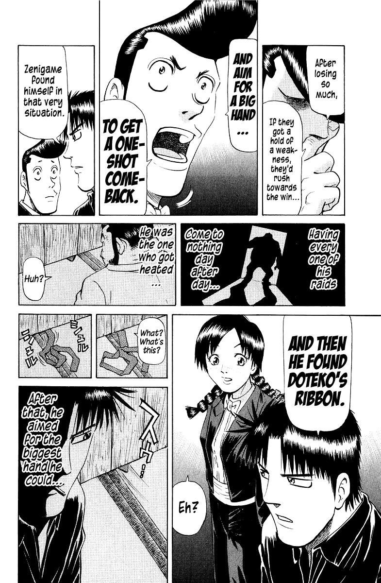 Tetsuya - Jansei to Yobareta Otoko Chapter 93 page 16 - Chapter 93: Night and Day