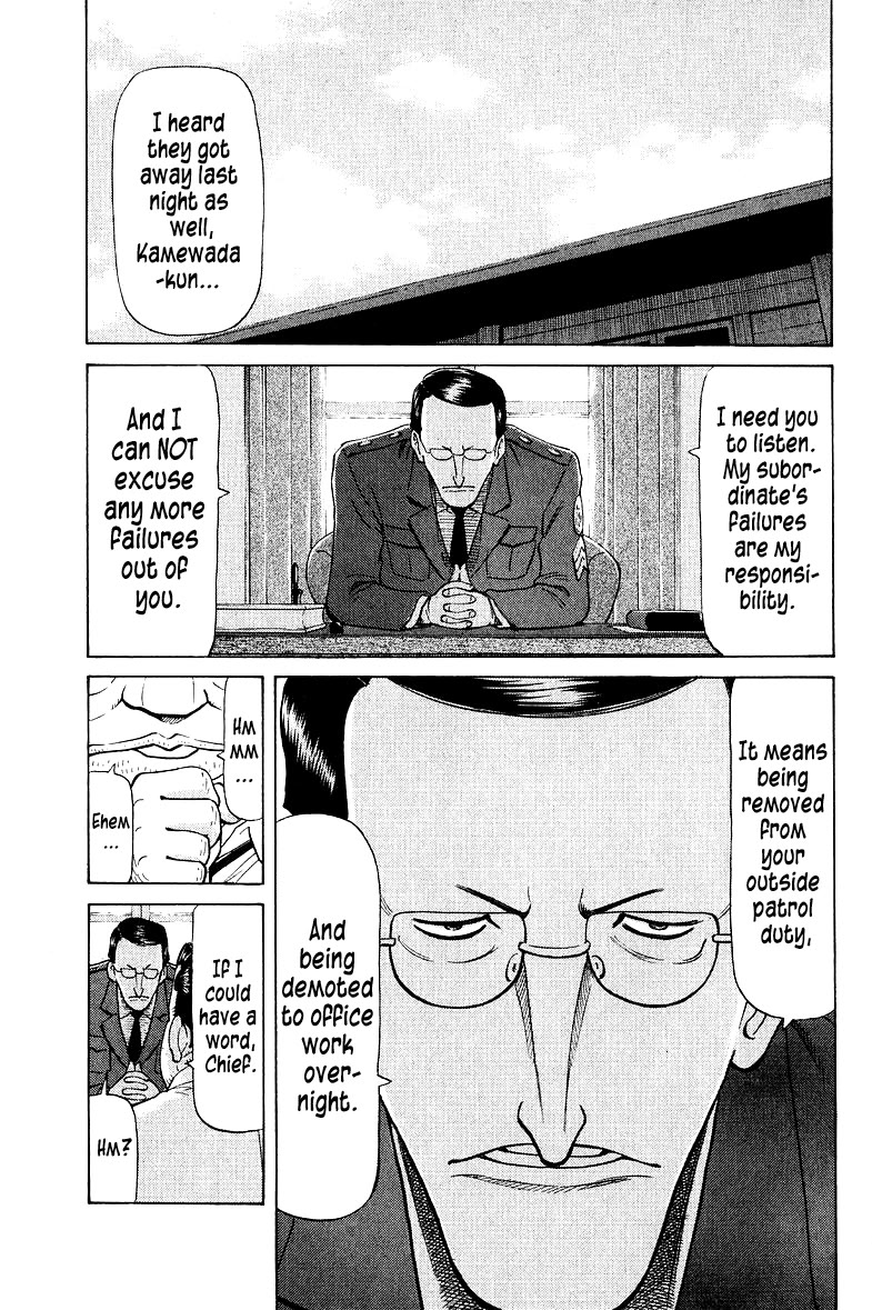 Tetsuya - Jansei to Yobareta Otoko Chapter 93 page 3 - Chapter 93: Night and Day