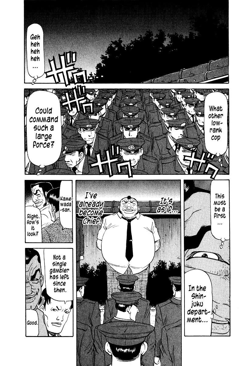 Tetsuya - Jansei to Yobareta Otoko Chapter 93 page 7 - Chapter 93: Night and Day