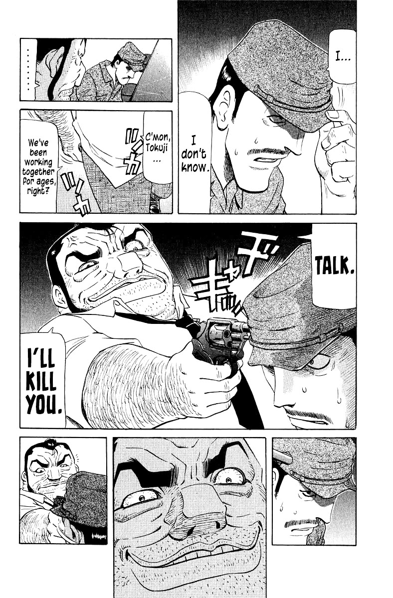Tetsuya - Jansei to Yobareta Otoko Chapter 94 page 17 - Chapter 94: Runaway