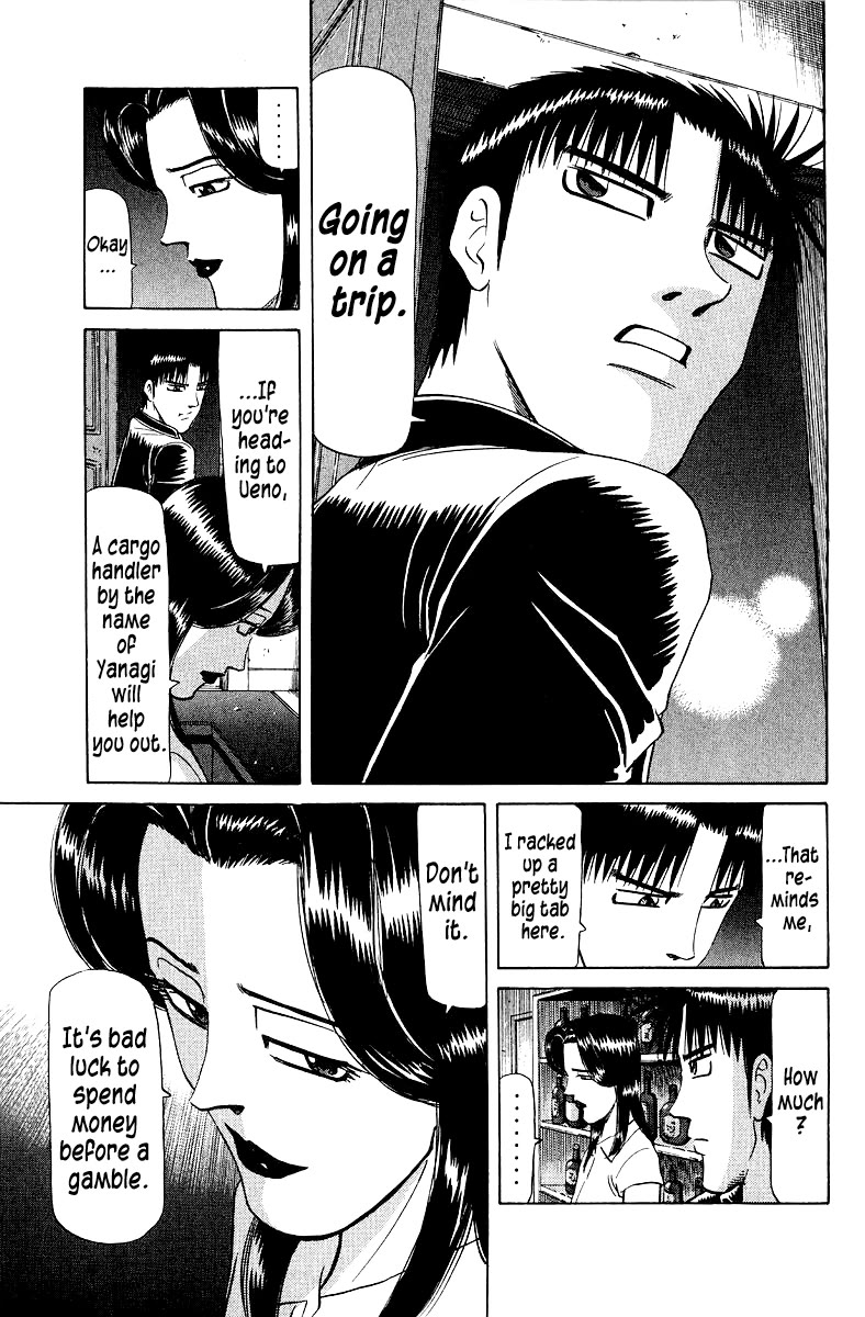 Tetsuya - Jansei to Yobareta Otoko Chapter 94 page 20 - Chapter 94: Runaway