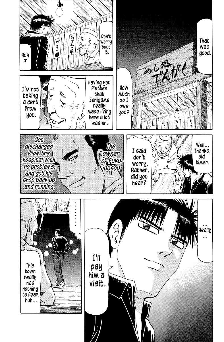 Tetsuya - Jansei to Yobareta Otoko Chapter 94 page 6 - Chapter 94: Runaway