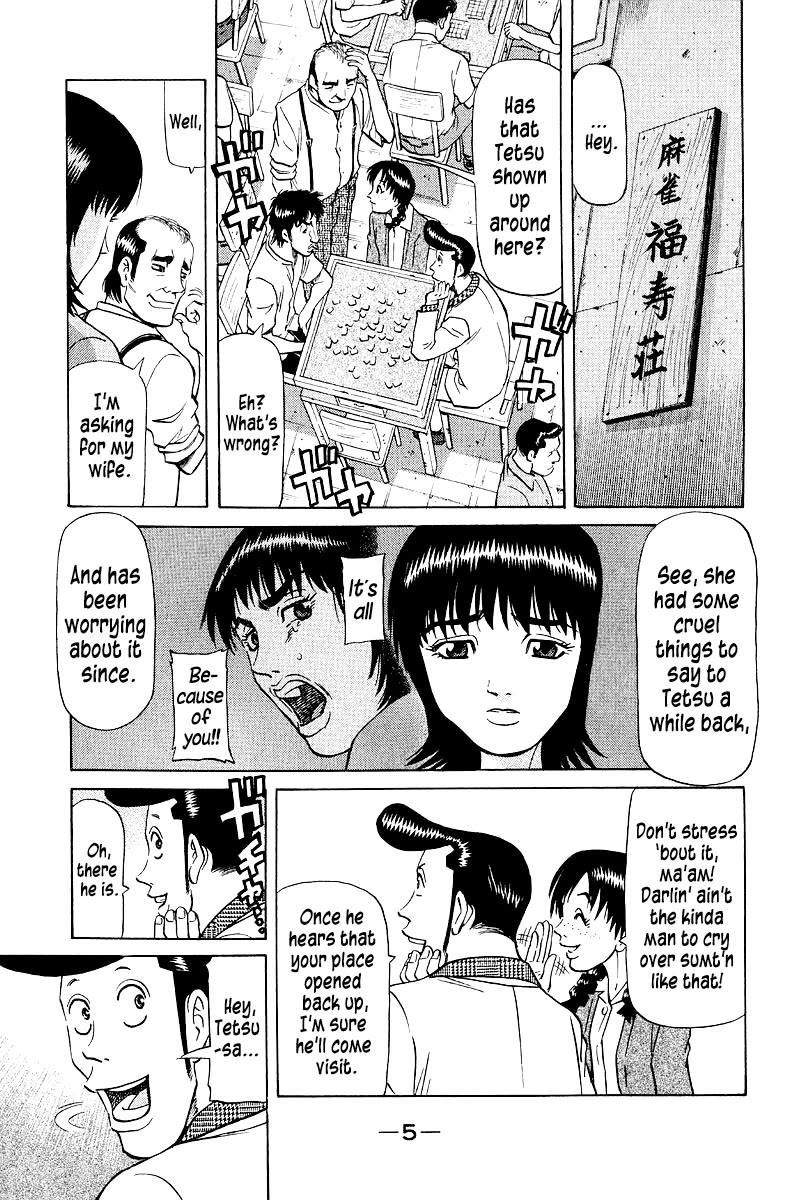 Tetsuya - Jansei to Yobareta Otoko Chapter 94 page 8 - Chapter 94: Runaway