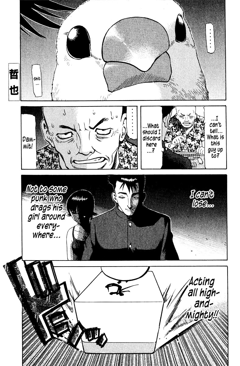 Tetsuya - Jansei to Yobareta Otoko Chapter 95 page 1 - Chapter 95: Memories of Sayoko
