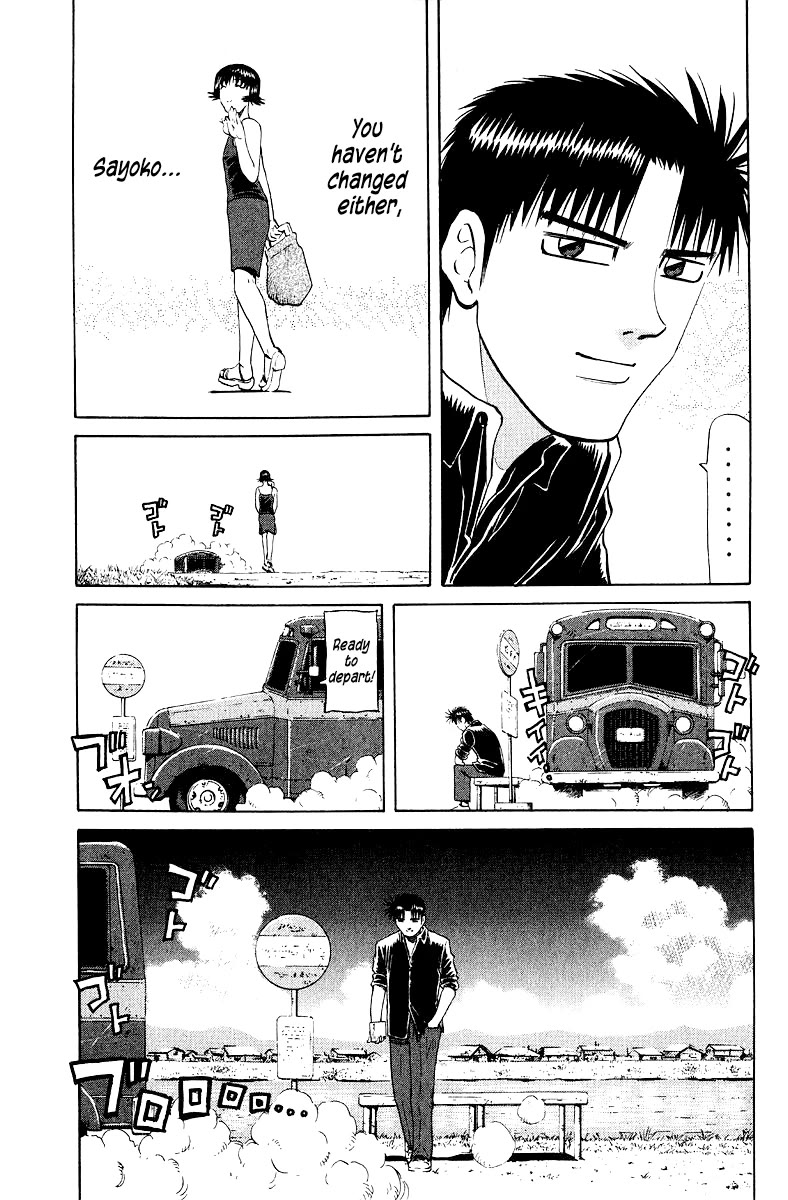 Tetsuya - Jansei to Yobareta Otoko Chapter 95 page 12 - Chapter 95: Memories of Sayoko