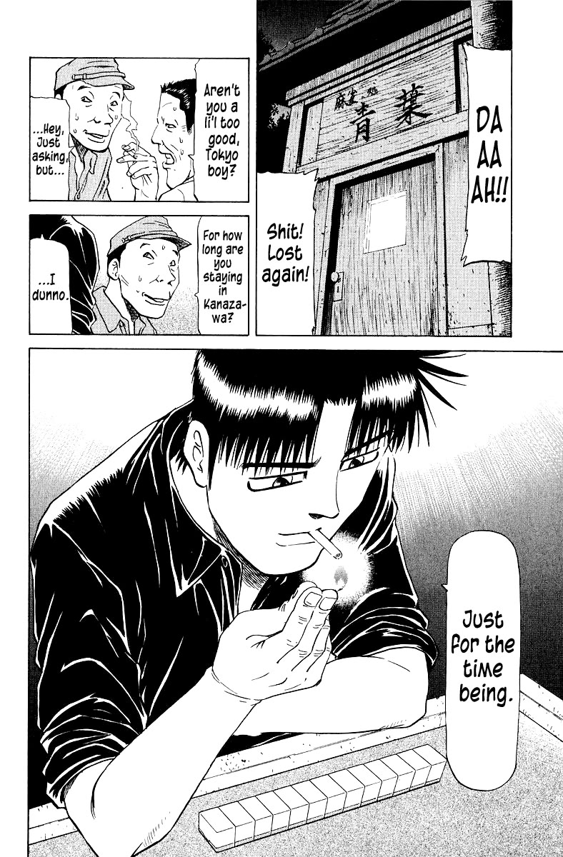 Tetsuya - Jansei to Yobareta Otoko Chapter 95 page 13 - Chapter 95: Memories of Sayoko