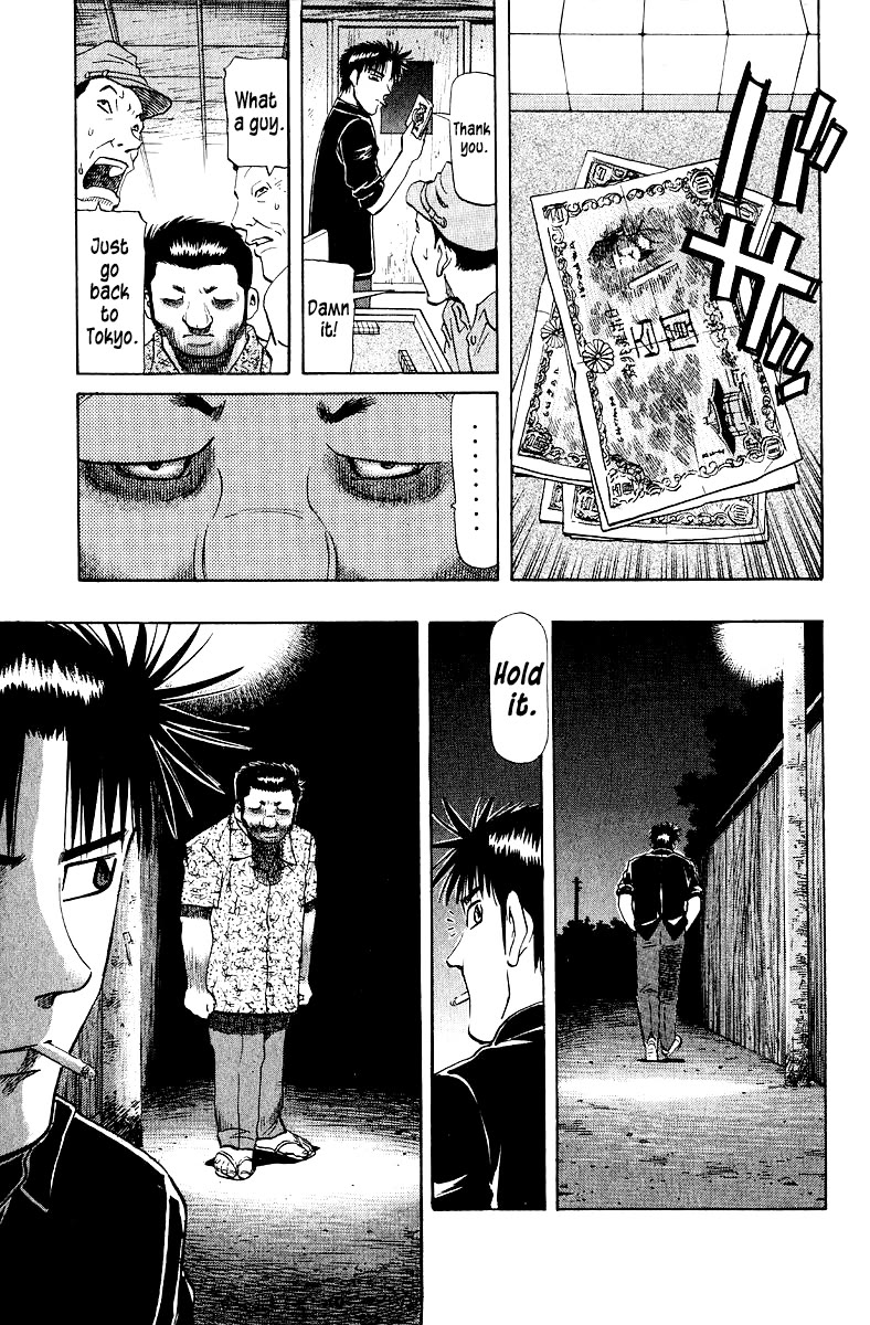 Tetsuya - Jansei to Yobareta Otoko Chapter 95 page 14 - Chapter 95: Memories of Sayoko