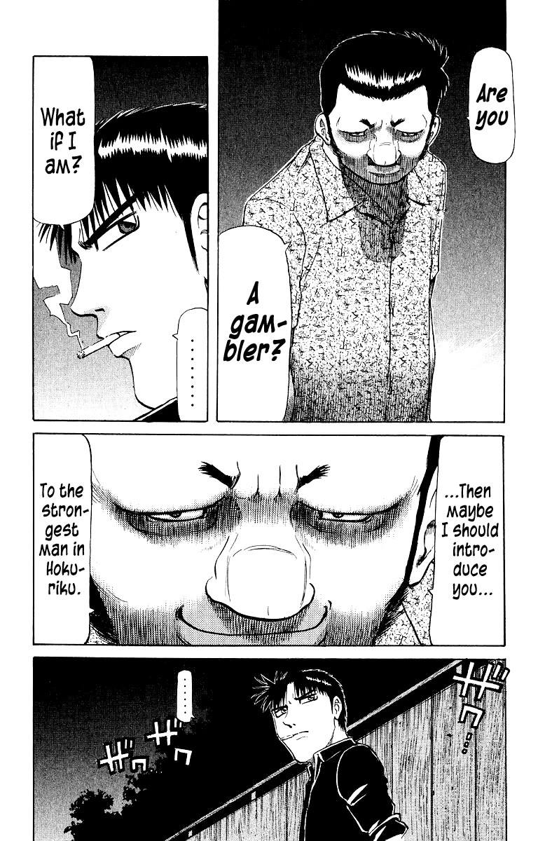 Tetsuya - Jansei to Yobareta Otoko Chapter 95 page 15 - Chapter 95: Memories of Sayoko