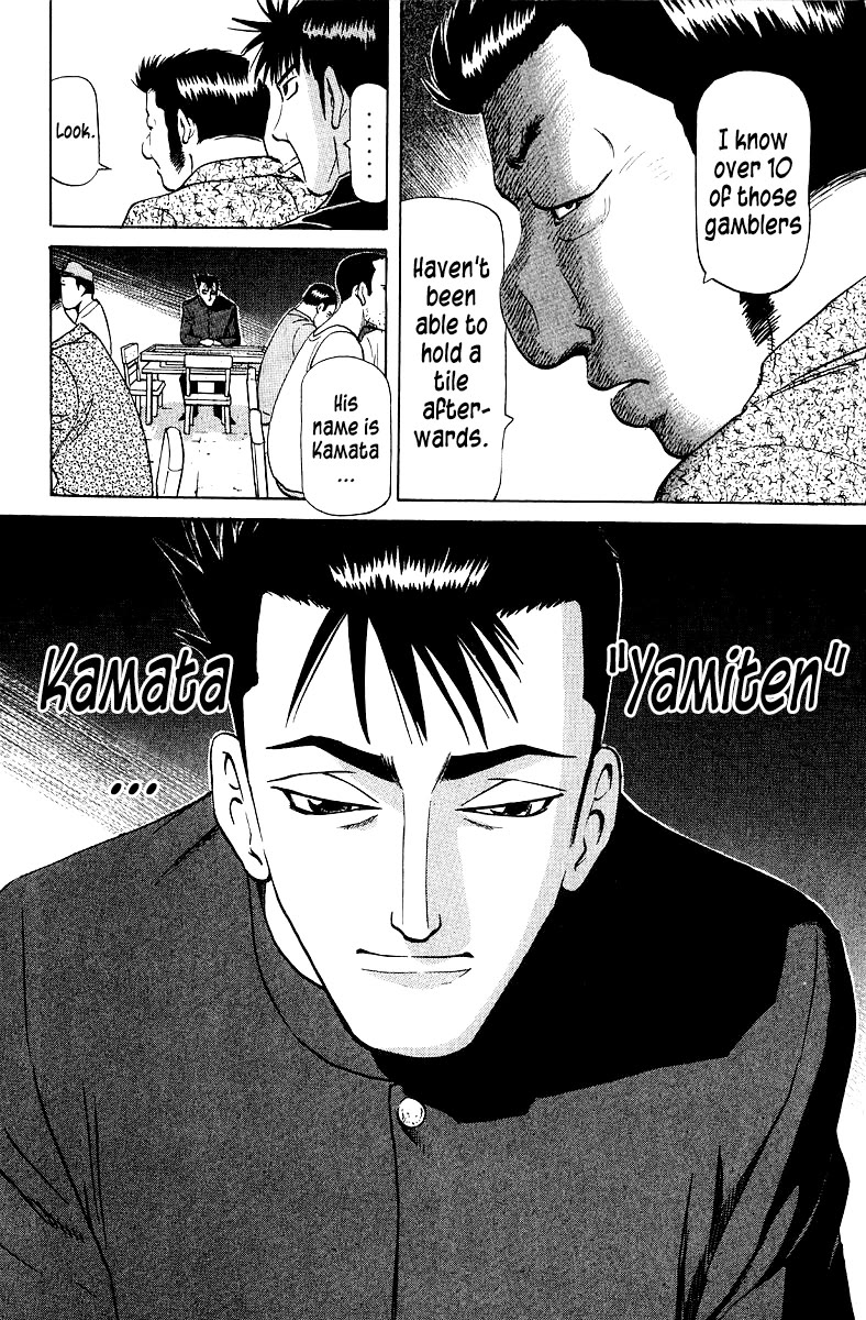 Tetsuya - Jansei to Yobareta Otoko Chapter 95 page 17 - Chapter 95: Memories of Sayoko