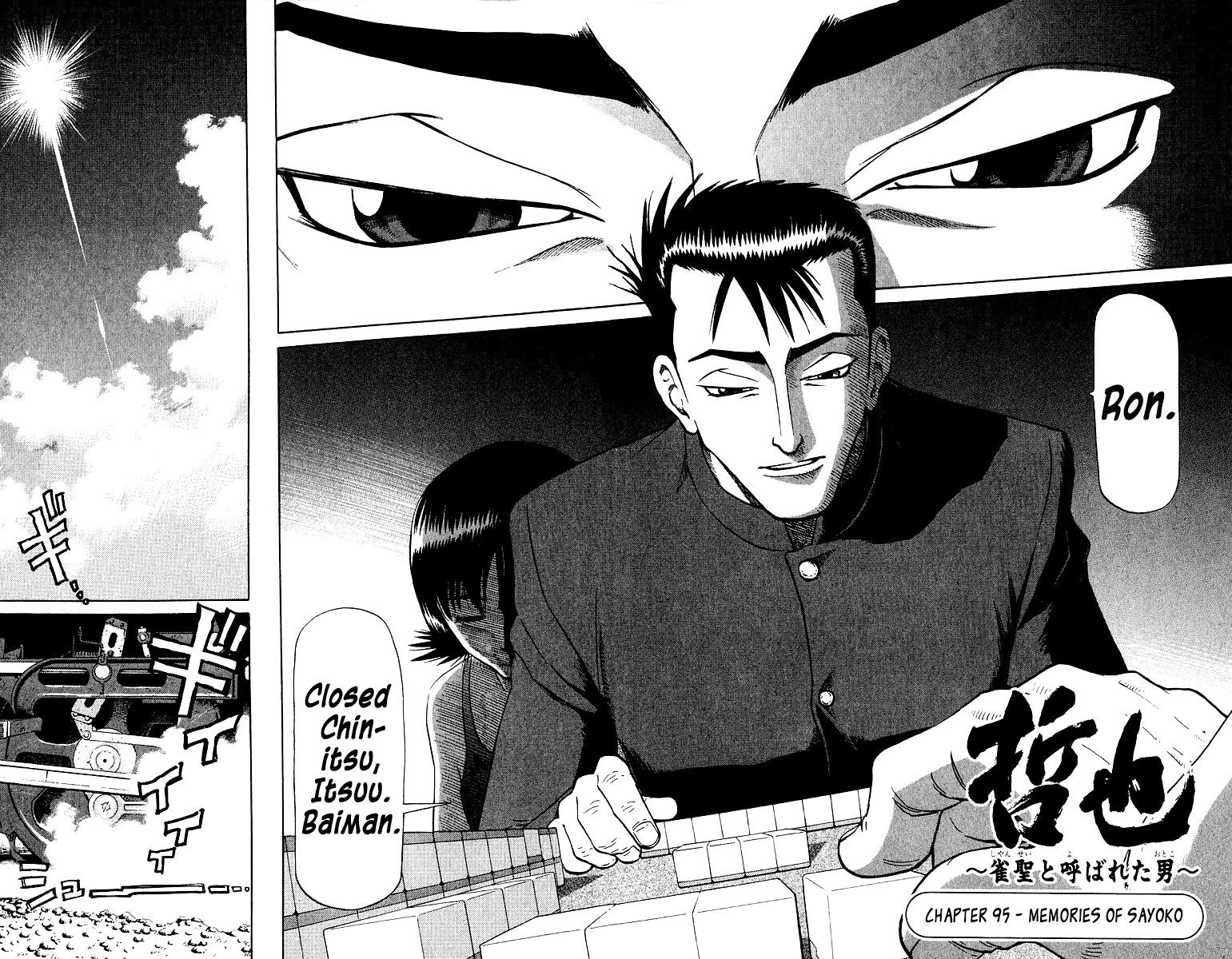 Tetsuya - Jansei to Yobareta Otoko Chapter 95 page 2 - Chapter 95: Memories of Sayoko