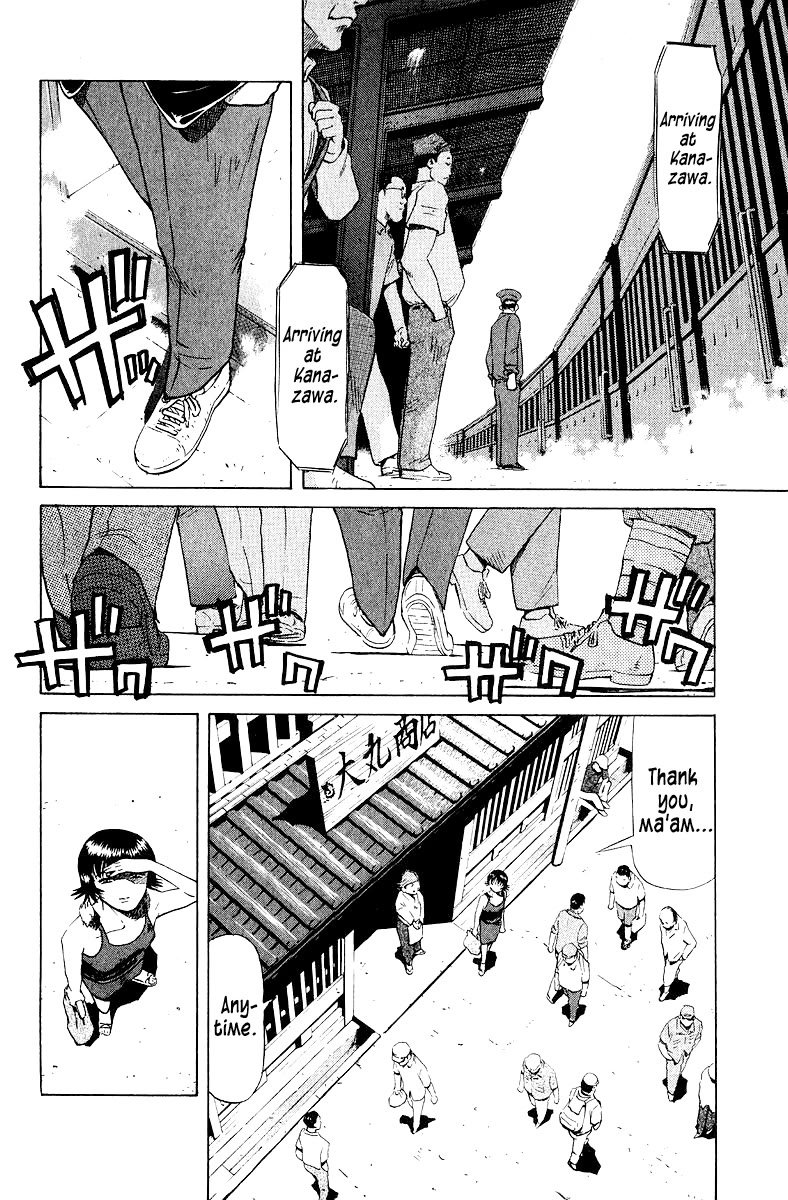 Tetsuya - Jansei to Yobareta Otoko Chapter 95 page 3 - Chapter 95: Memories of Sayoko