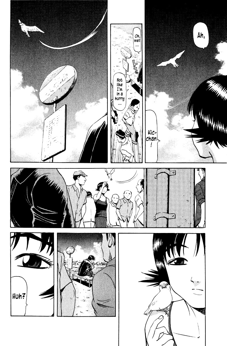 Tetsuya - Jansei to Yobareta Otoko Chapter 95 page 5 - Chapter 95: Memories of Sayoko