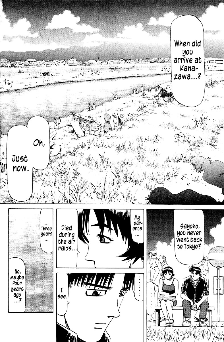 Tetsuya - Jansei to Yobareta Otoko Chapter 95 page 9 - Chapter 95: Memories of Sayoko