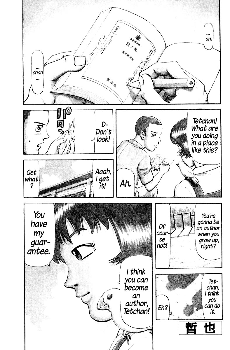Tetsuya - Jansei to Yobareta Otoko Chapter 96 page 1 - Chapter 96: Kumata's Pitch-Darkness