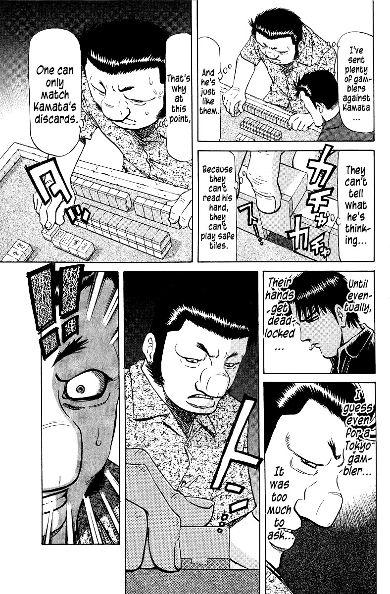 Tetsuya - Jansei to Yobareta Otoko Chapter 96 page 15 - Chapter 96: Kumata's Pitch-Darkness