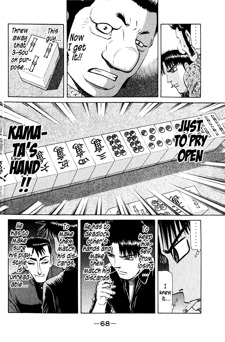 Tetsuya - Jansei to Yobareta Otoko Chapter 96 page 18 - Chapter 96: Kumata's Pitch-Darkness