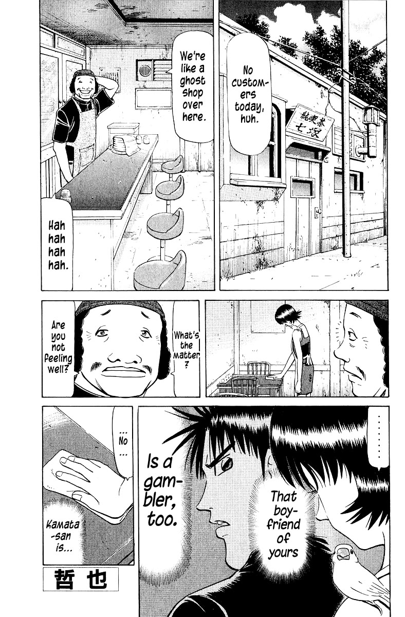 Tetsuya - Jansei to Yobareta Otoko Chapter 98 page 1 - Chapter 98: What Shishibana Showed