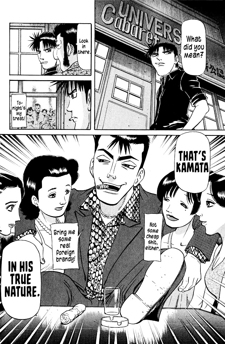 Tetsuya - Jansei to Yobareta Otoko Chapter 98 page 12 - Chapter 98: What Shishibana Showed