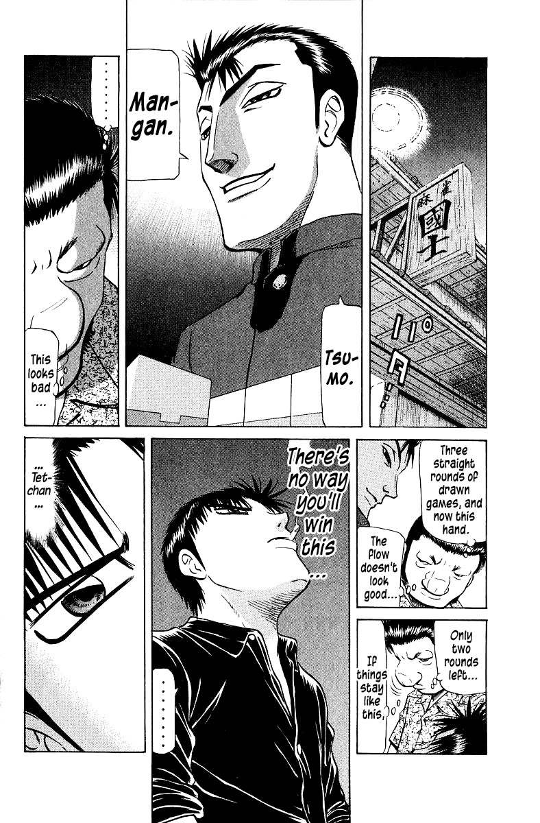 Tetsuya - Jansei to Yobareta Otoko Chapter 99 page 12 - Chapter 99: Revealing Light
