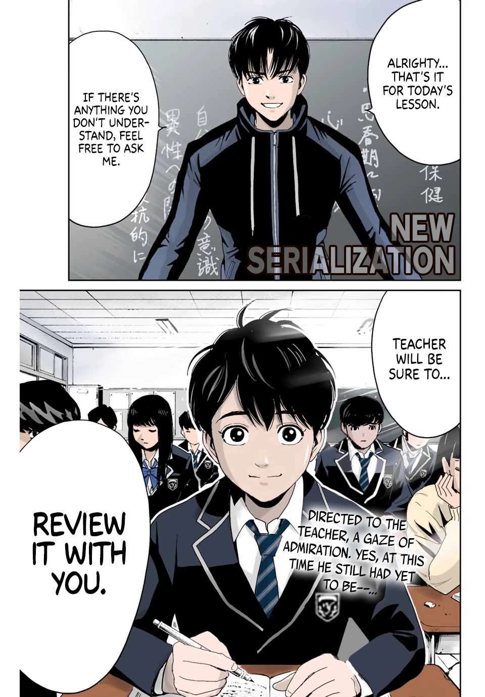 Textbook of Revenge Chapter 1 page 1 - Chapter 1: Teacher and I