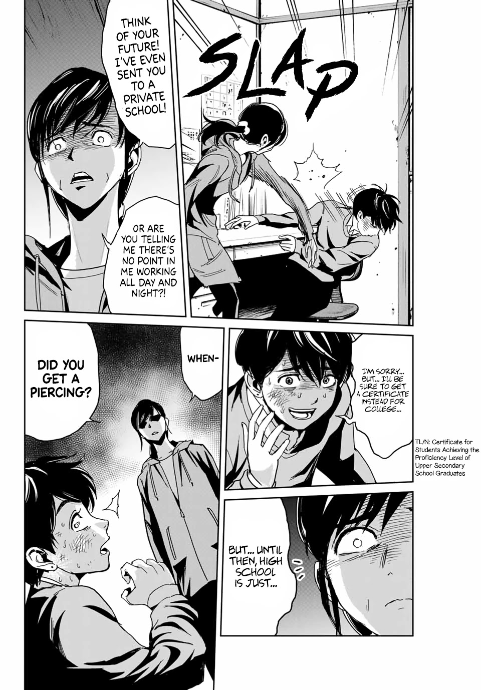 Textbook of Revenge Chapter 1 page 17 - Chapter 1: Teacher and I