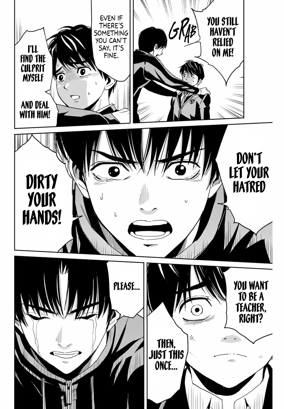 Textbook of Revenge Chapter 1 page 25 - Chapter 1: Teacher and I