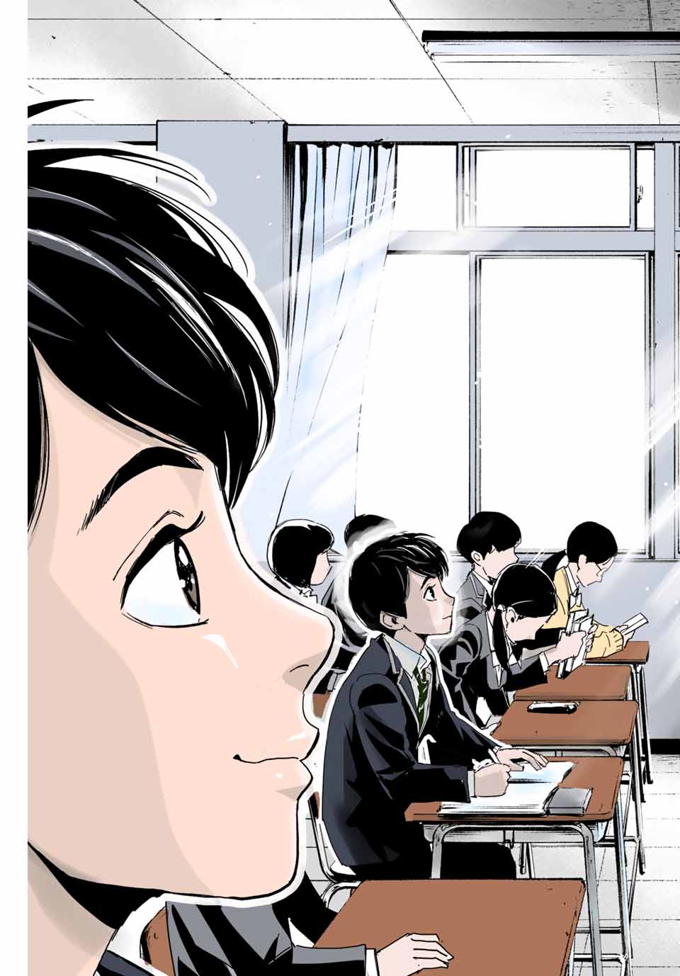 Textbook of Revenge Chapter 1 page 3 - Chapter 1: Teacher and I