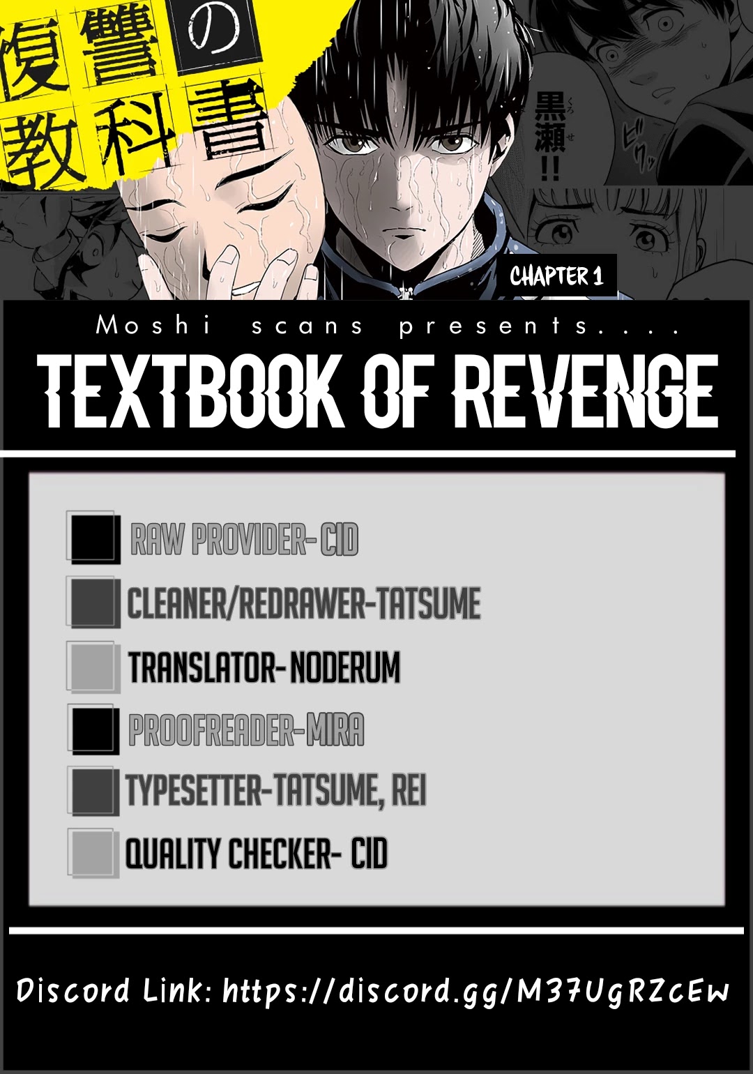 Textbook of Revenge Chapter 1 page 52 - Chapter 1: Teacher and I