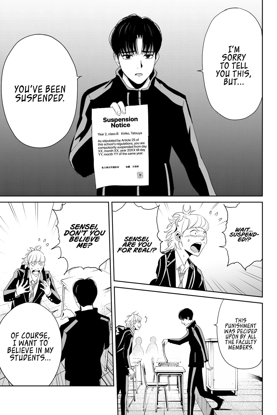 Textbook of Revenge Chapter 10 page 3 - Chapter 10: Assault