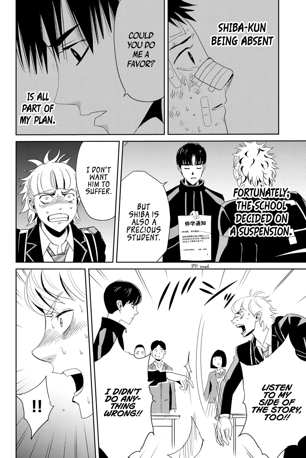 Textbook of Revenge Chapter 10 page 4 - Chapter 10: Assault