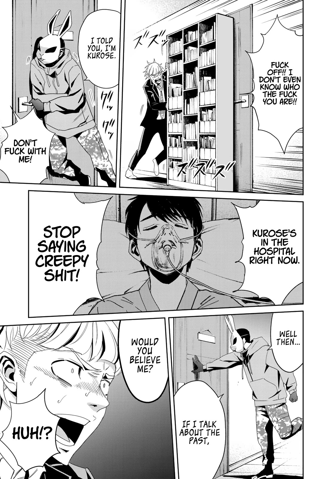 Textbook of Revenge Chapter 11 page 3 - Chapter 11: Justice Without Compassion